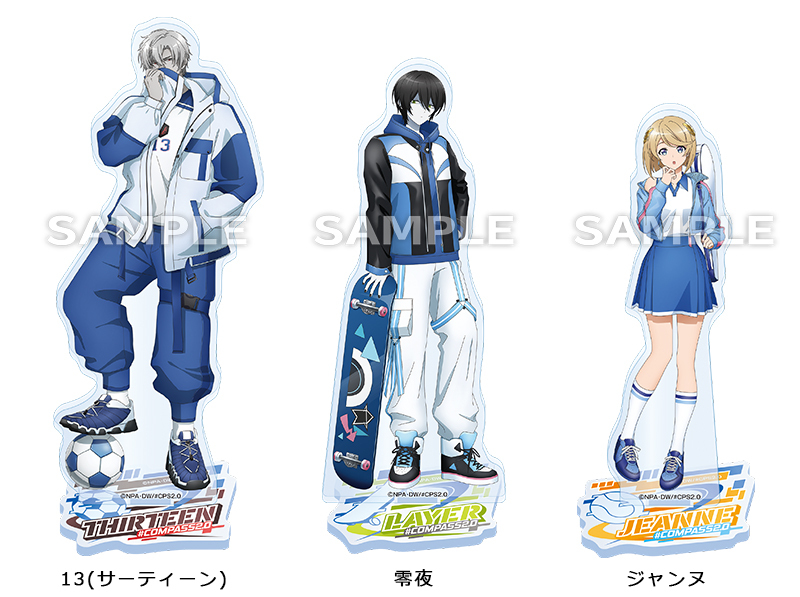 高価値セリー アニメ「＃コンパス2.0」のローソンオリジナルグッズが販売決定 ピンズ・ピンバッジ・缶バッジ