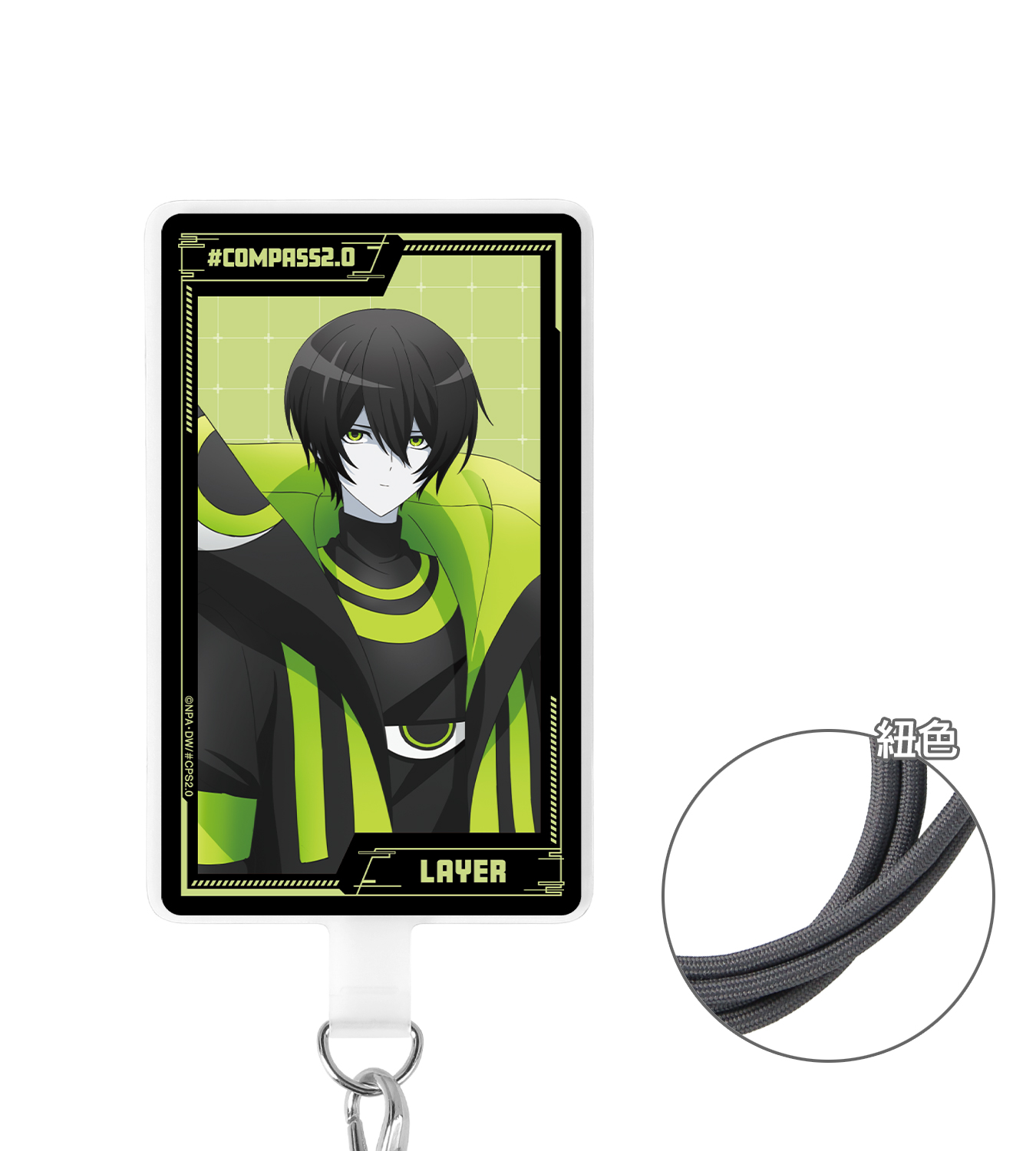 GOODS - #コンパス2.0 戦闘摂理解析システム - アニメ公式サイト