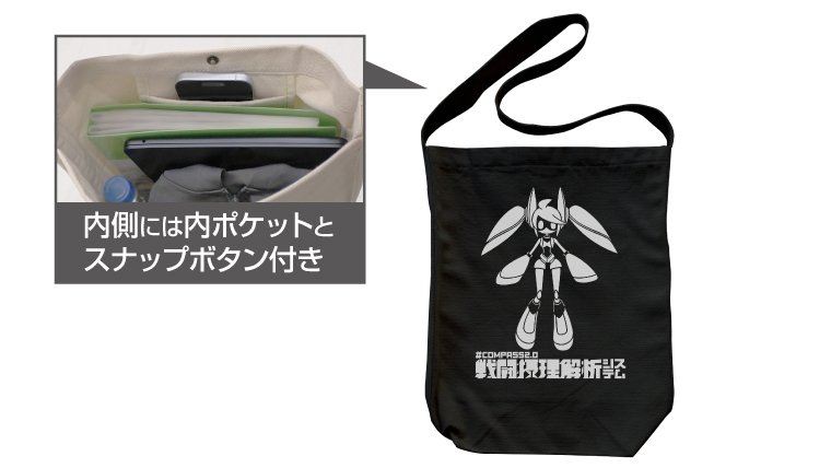 【匿名配送】#コンパス戦闘摂理解析システム 双挽乃保 グッズ 9点セット m62147721270_1.jpg?1689424254
